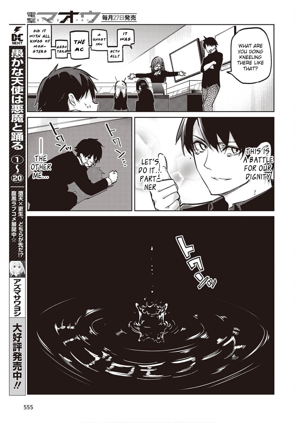 The Foolish Angel Dances With Demons Chapter 98 - Page 5