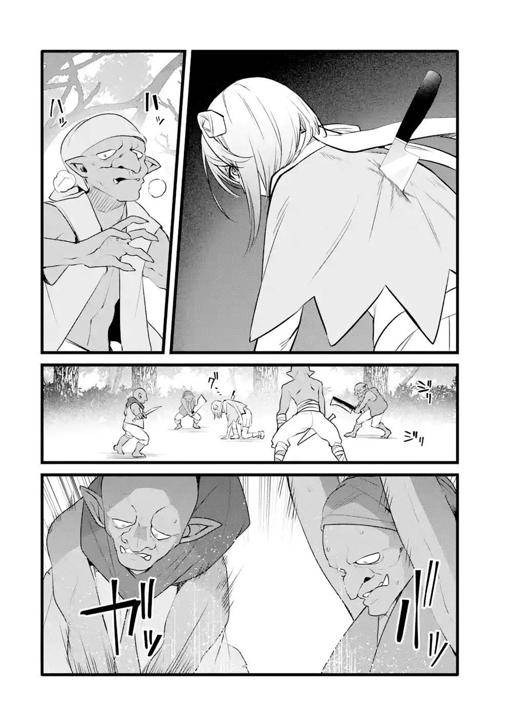 Welcome to the Impregnable Demon King Castle ~The Black Mage Who Got Kicked Out of the Hero Party Due to His Unnecessary Debuffs Gets Welcomed by the Top Brass of the Demon King’s Army~ Chapter 28 - Page 4