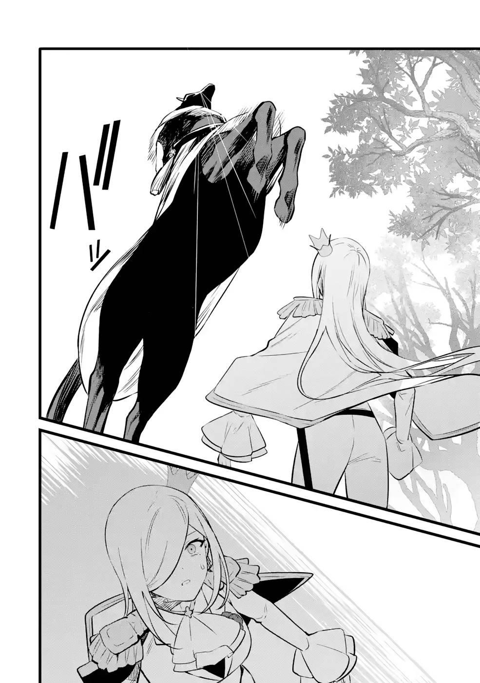 Welcome to the Impregnable Demon King Castle ~The Black Mage Who Got Kicked Out of the Hero Party Due to His Unnecessary Debuffs Gets Welcomed by the Top Brass of the Demon King’s Army~ Chapter 28 - Page 8