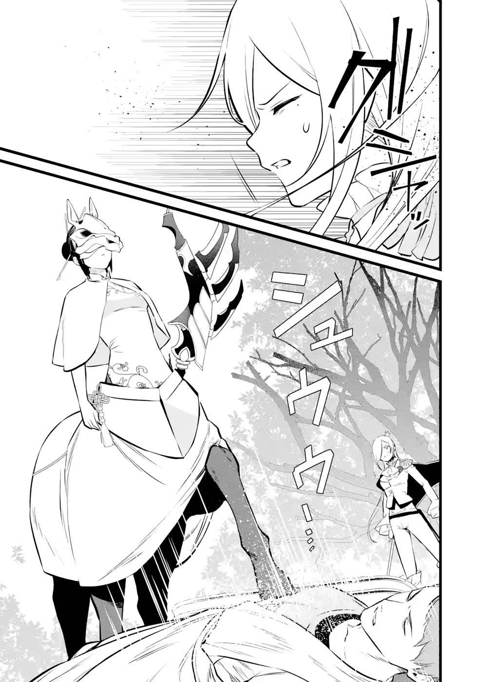 Welcome to the Impregnable Demon King Castle ~The Black Mage Who Got Kicked Out of the Hero Party Due to His Unnecessary Debuffs Gets Welcomed by the Top Brass of the Demon King’s Army~ Chapter 28 - Page 9