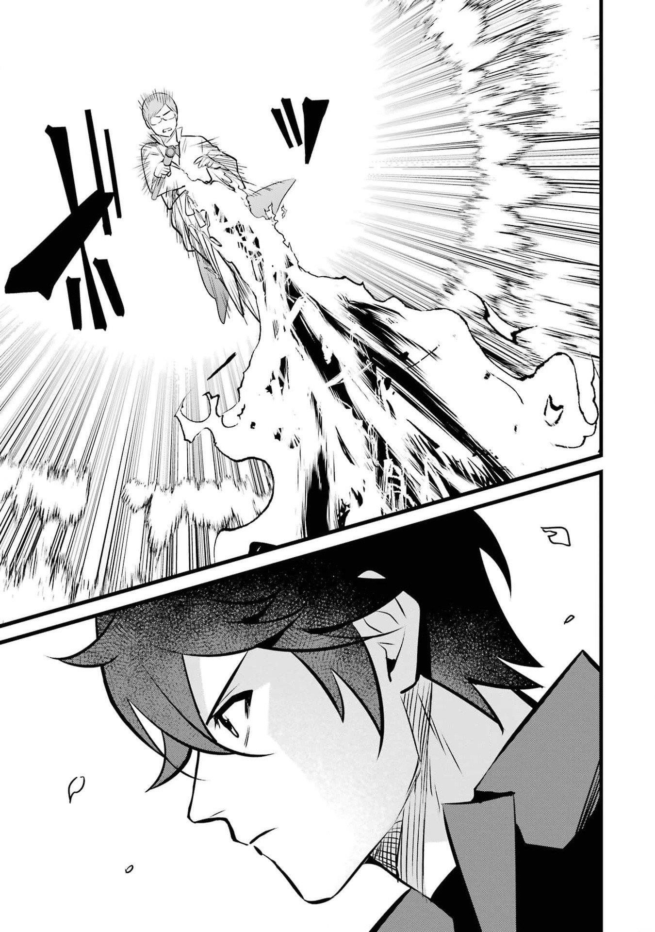 Welcome to the Impregnable Demon King Castle ~The Black Mage Who Got Kicked Out of the Hero Party Due to His Unnecessary Debuffs Gets Welcomed by the Top Brass of the Demon King’s Army~ Chapter 35 - Page 15