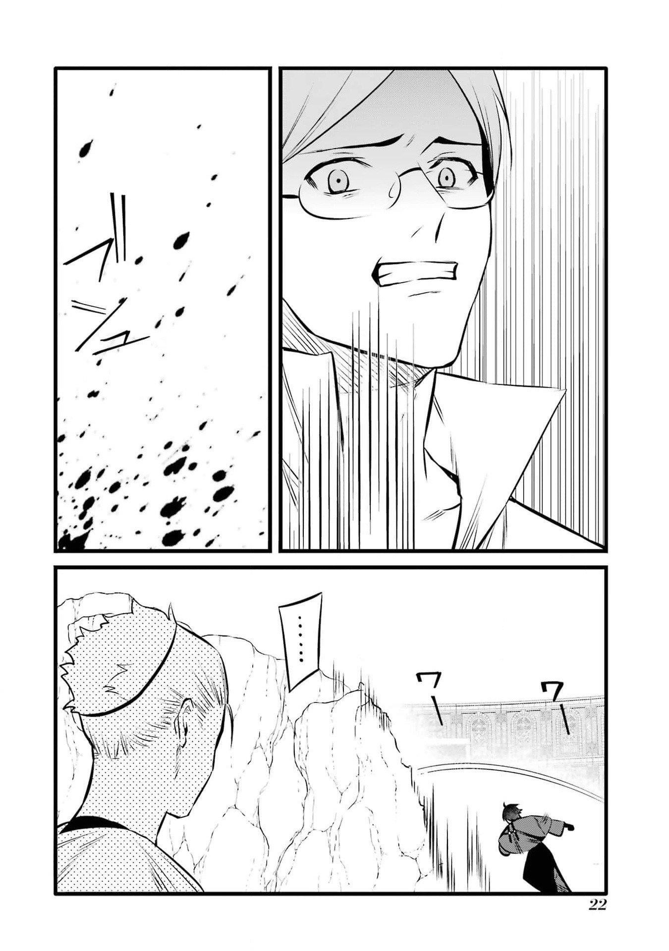 Welcome to the Impregnable Demon King Castle ~The Black Mage Who Got Kicked Out of the Hero Party Due to His Unnecessary Debuffs Gets Welcomed by the Top Brass of the Demon King’s Army~ Chapter 35 - Page 20