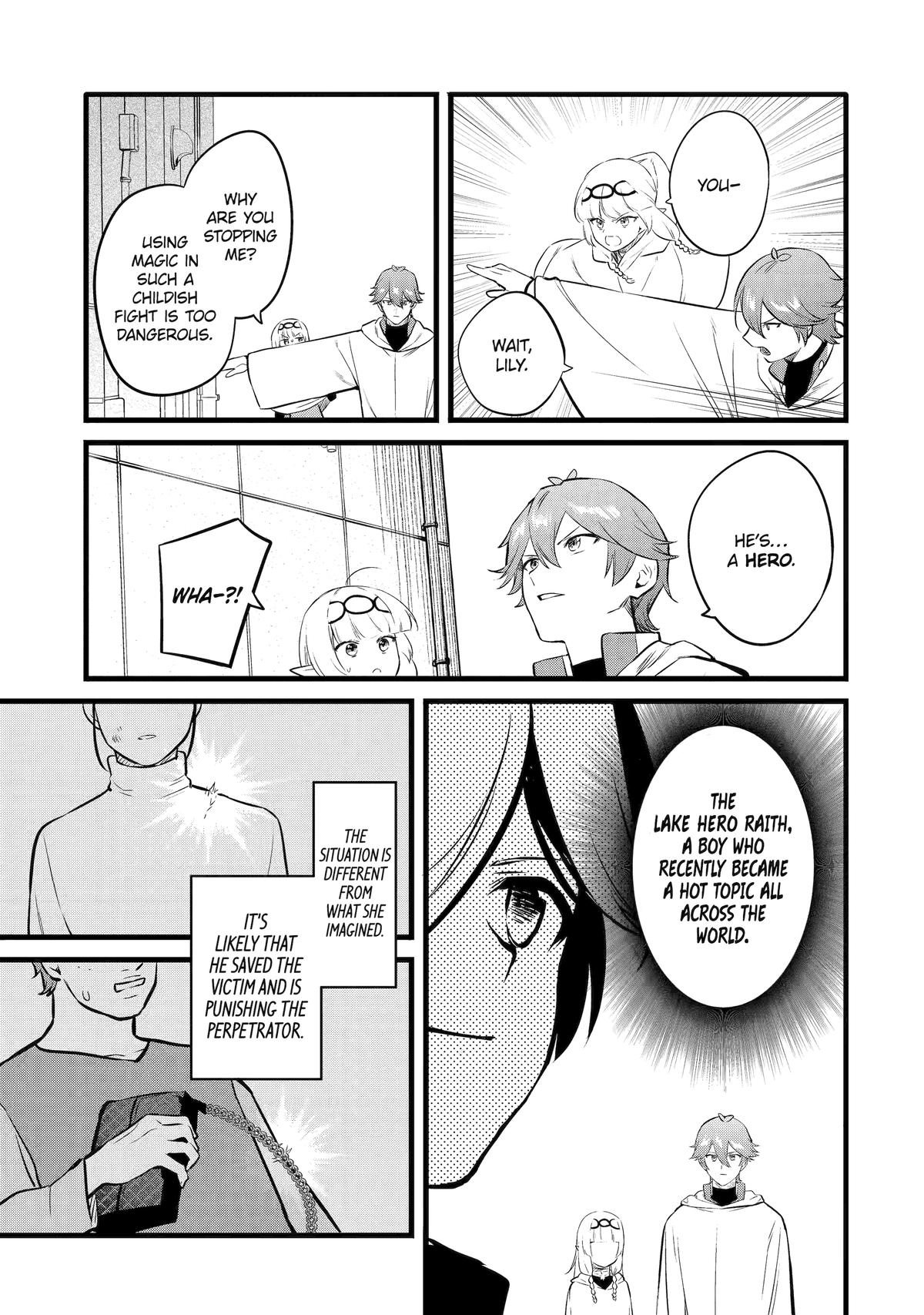 Welcome to the Impregnable Demon King Castle ~The Black Mage Who Got Kicked Out of the Hero Party Due to His Unnecessary Debuffs Gets Welcomed by the Top Brass of the Demon King’s Army~ Chapter 49 - Page 7