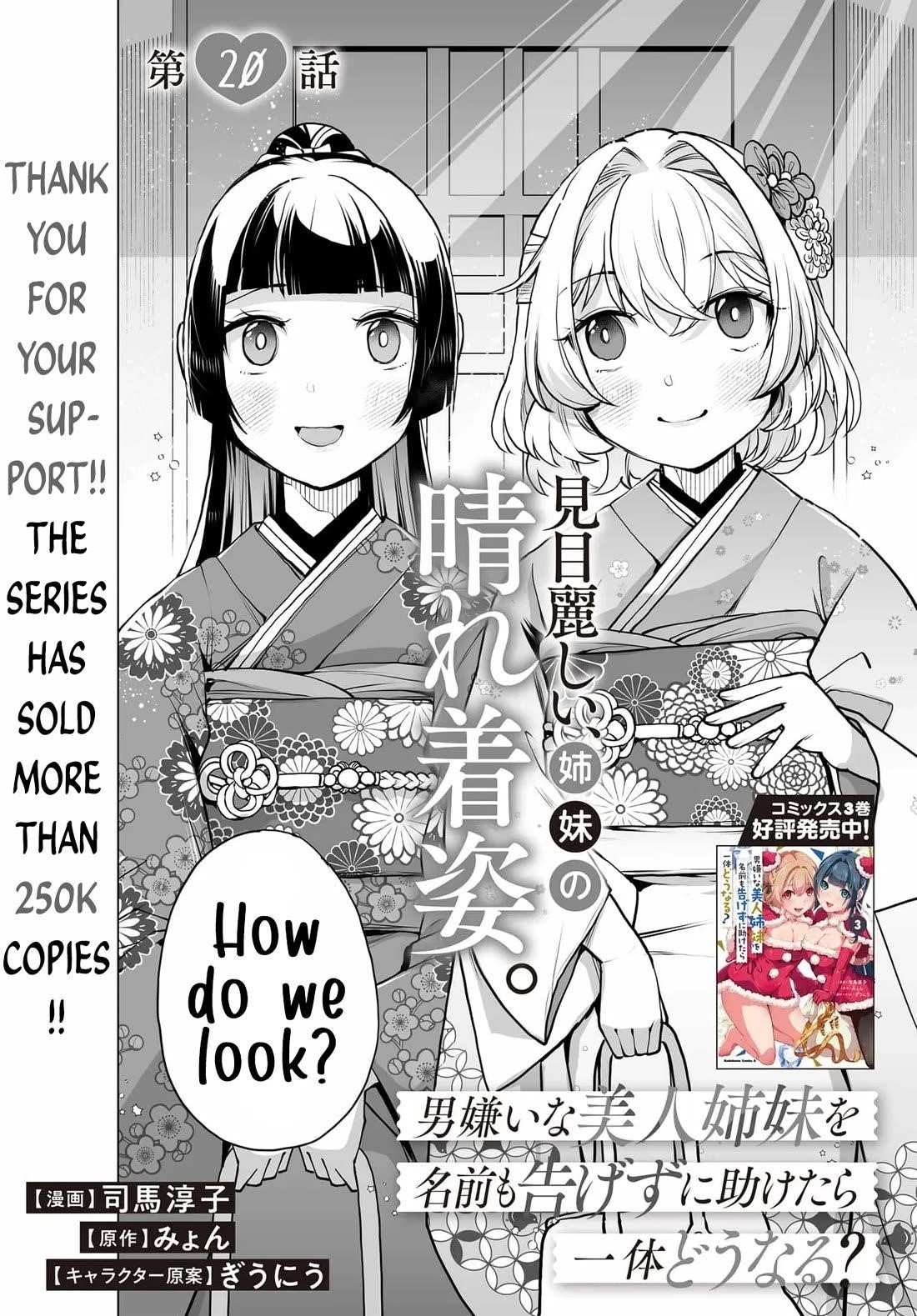 The Case About Two Sisters Becoming Extremely Obsessed With Me After I Saved Them Chapter 20 - Page 2