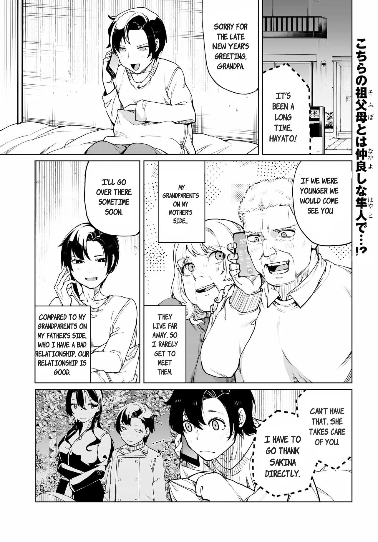 The Case About Two Sisters Becoming Extremely Obsessed With Me After I Saved Them Chapter 21 - Page 1