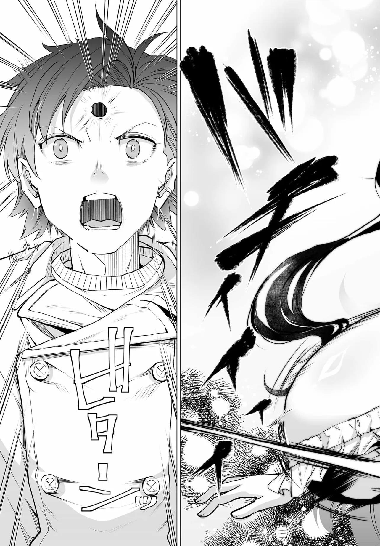 The Case About Two Sisters Becoming Extremely Obsessed With Me After I Saved Them Chapter 21 - Page 21