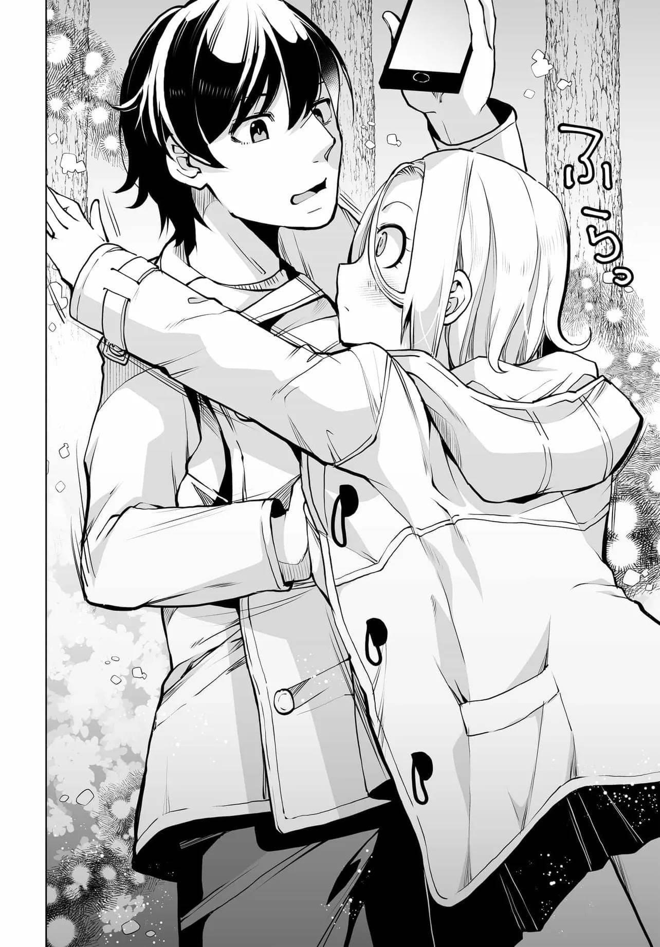 The Case About Two Sisters Becoming Extremely Obsessed With Me After I Saved Them Chapter 23 - Page 13