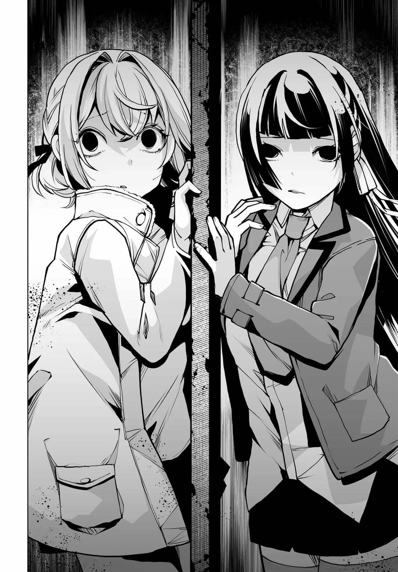 The Case About Two Sisters Becoming Extremely Obsessed With Me After I Saved Them Chapter 23 - Page 15