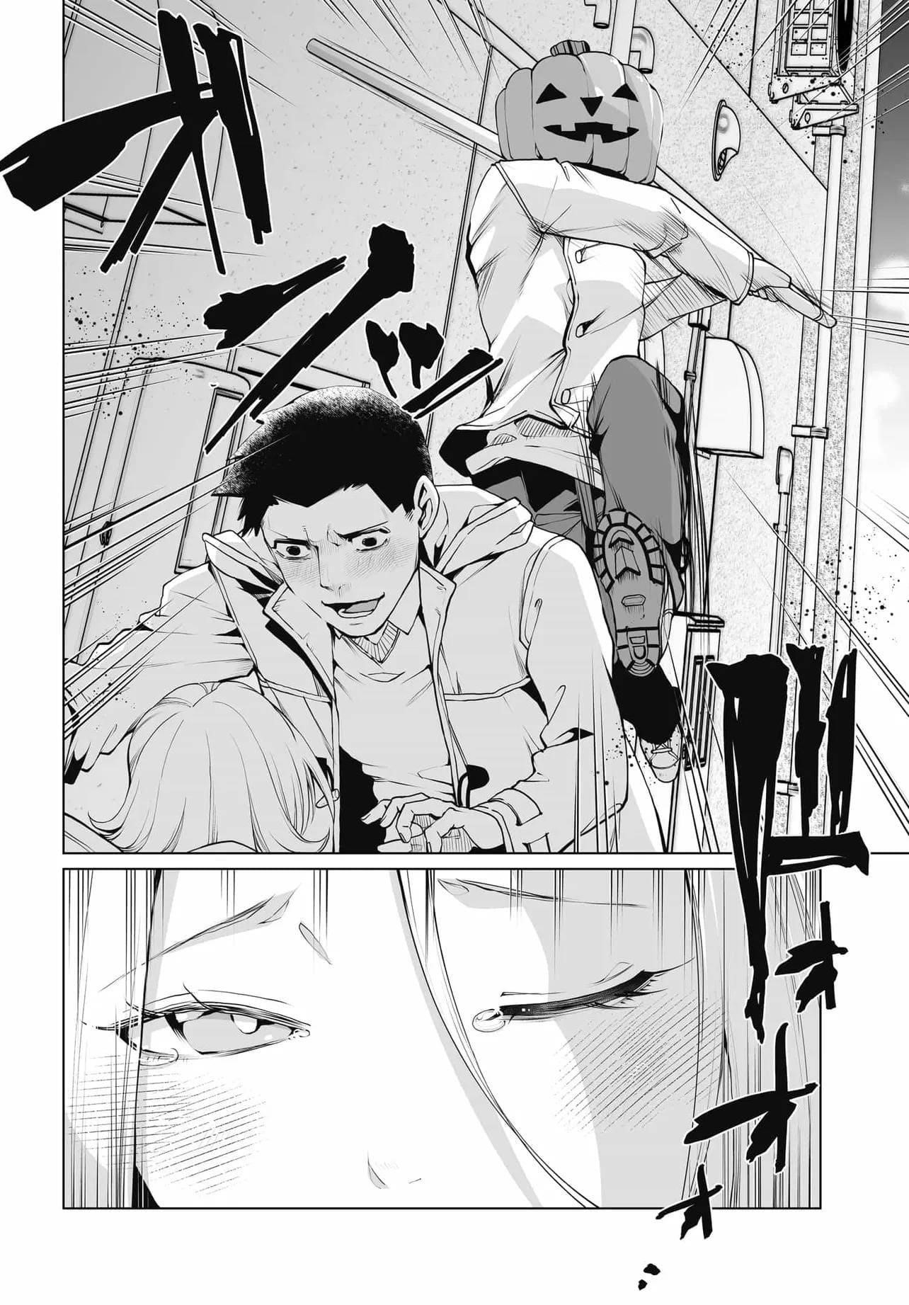 The Case About Two Sisters Becoming Extremely Obsessed With Me After I Saved Them Chapter 23 - Page 3