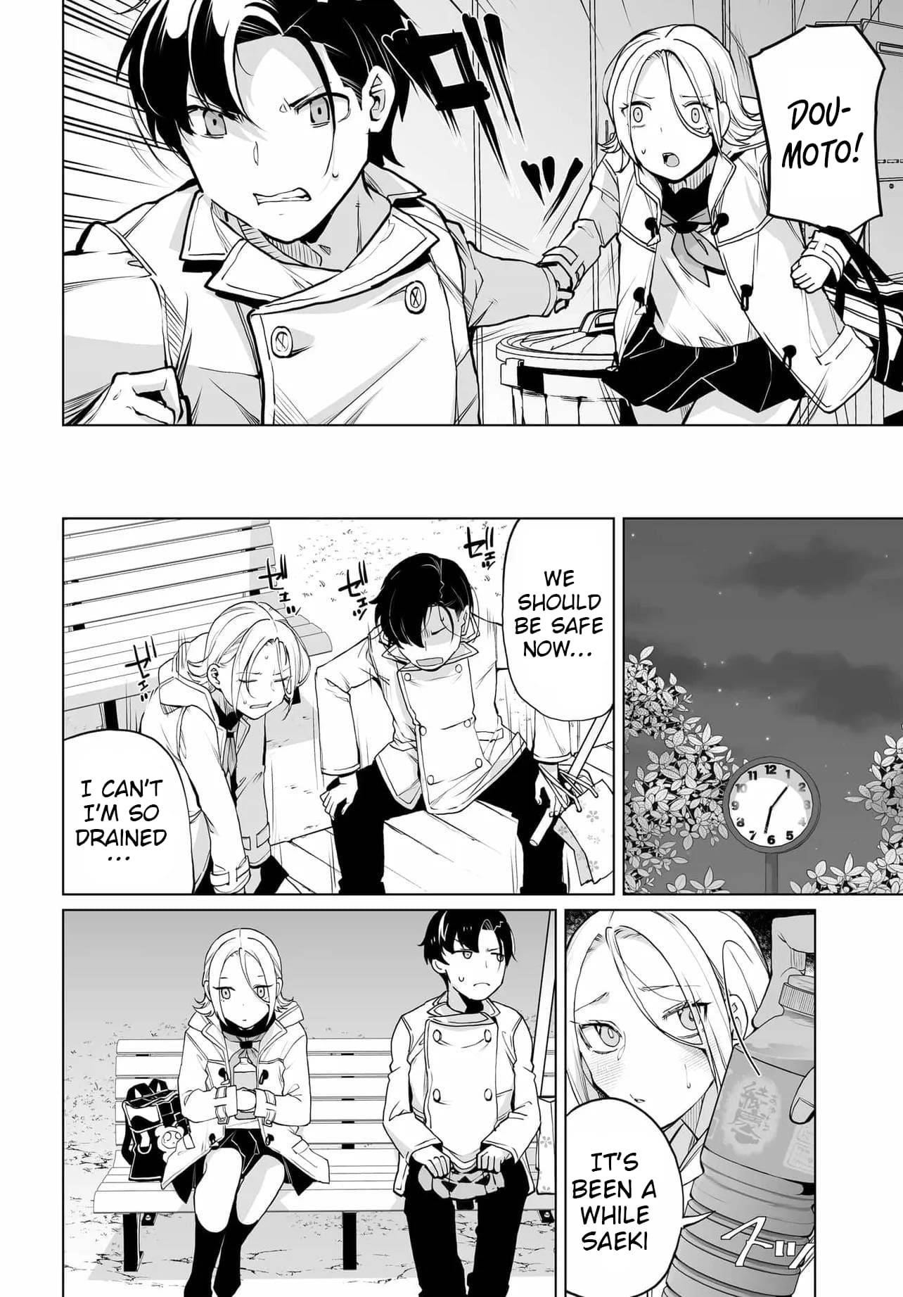 The Case About Two Sisters Becoming Extremely Obsessed With Me After I Saved Them Chapter 23 - Page 5