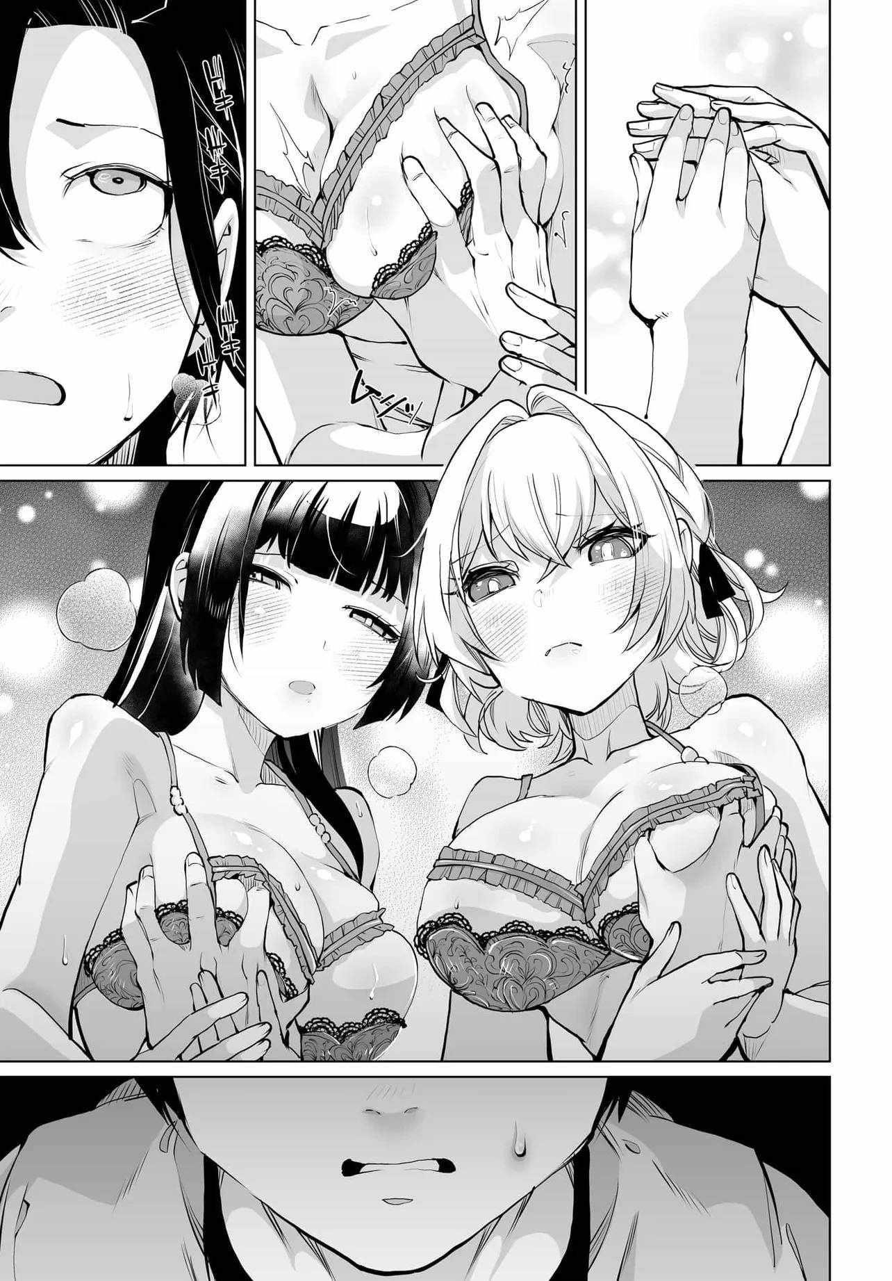 The Case About Two Sisters Becoming Extremely Obsessed With Me After I Saved Them Chapter 24 - Page 15