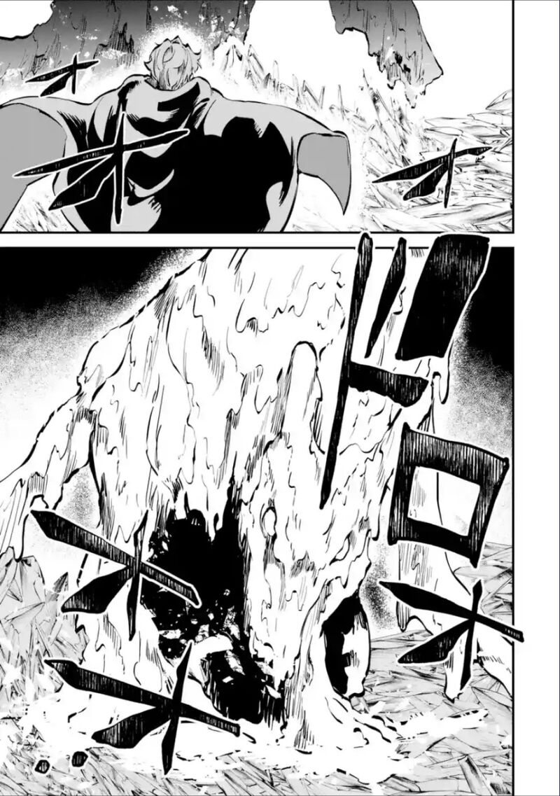 After Being Transferred to Another World I Became a Magical Swordsman Through Cheats Chapter 37.1 - Page 17