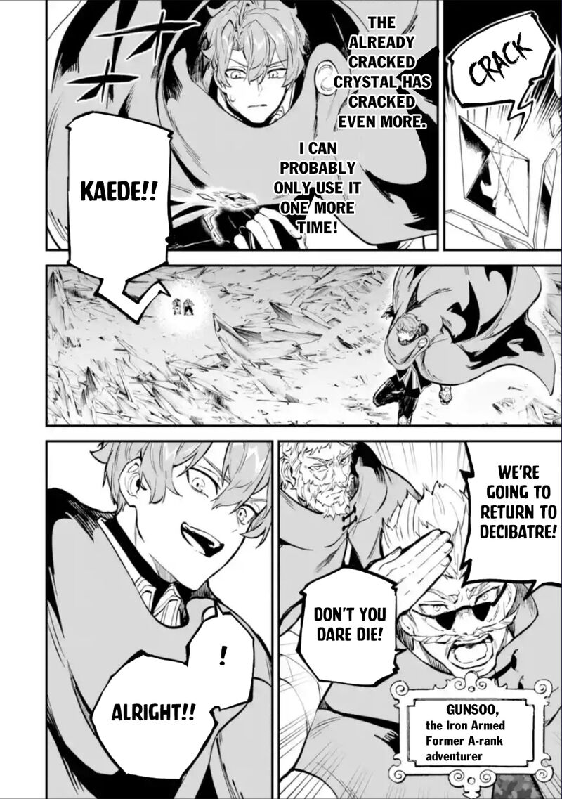 After Being Transferred to Another World I Became a Magical Swordsman Through Cheats Chapter 37.1 - Page 6