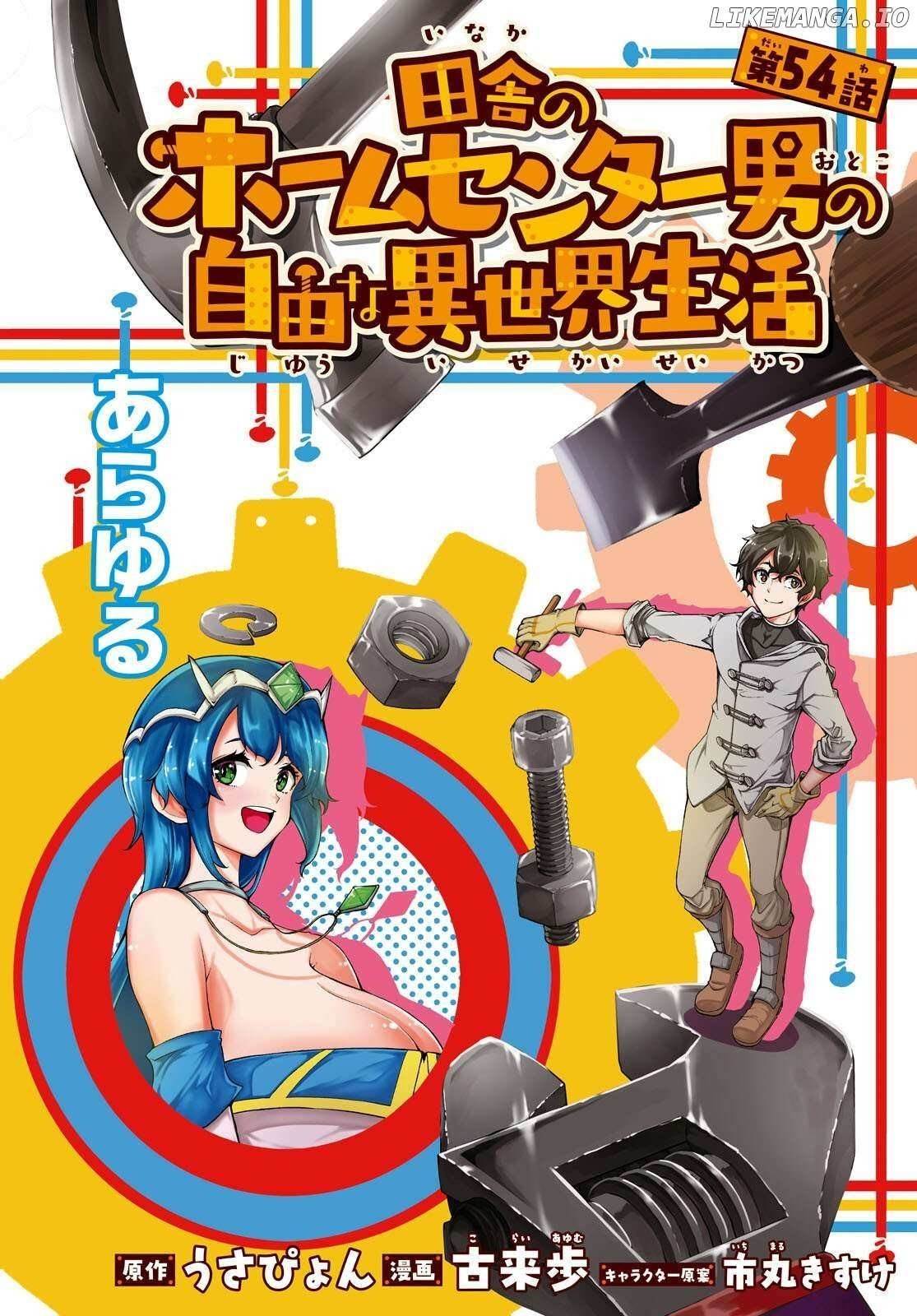 The Home Improvement Store Employee Building An Agricultural Village In Another World Chapter 54 - Page 2