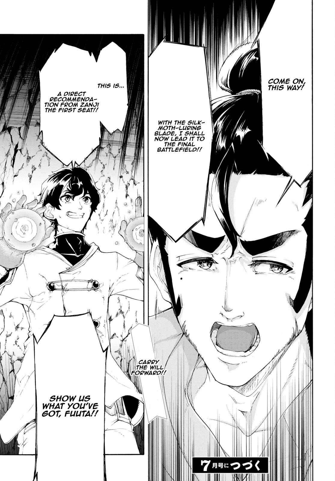 The Home Improvement Store Employee Building An Agricultural Village In Another World Chapter 55 - Page 35