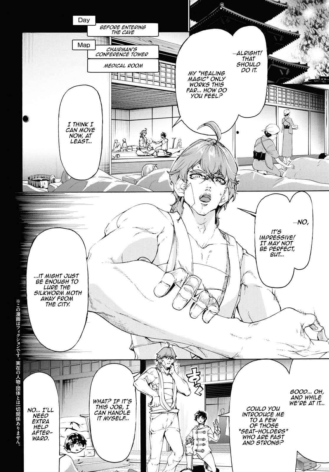 The Home Improvement Store Employee Building An Agricultural Village In Another World Chapter 56 - Page 2