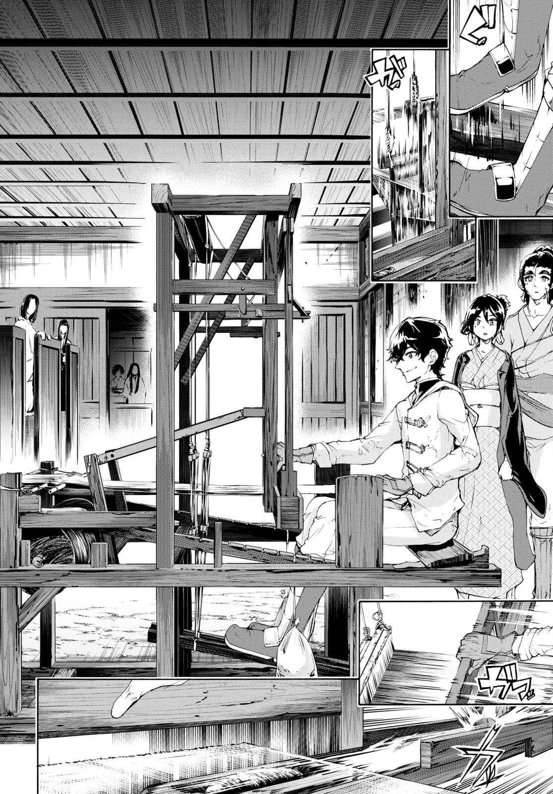 The Home Improvement Store Employee Building An Agricultural Village In Another World Chapter 58 - Page 24