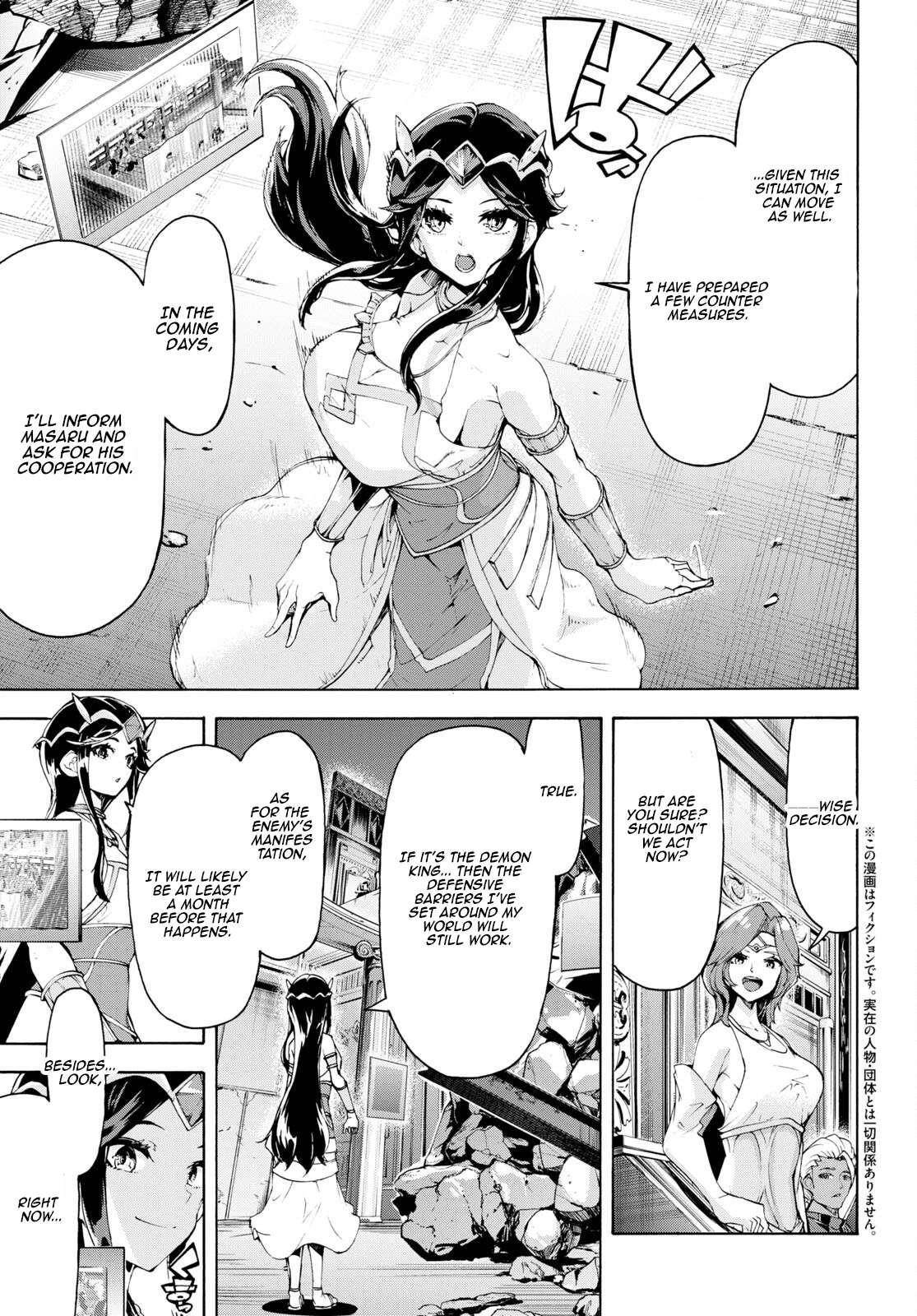 The Home Improvement Store Employee Building An Agricultural Village In Another World Chapter 58 - Page 3