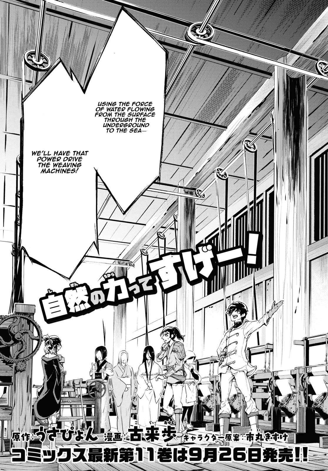 The Home Improvement Store Employee Building An Agricultural Village In Another World Chapter 59 - Page 3