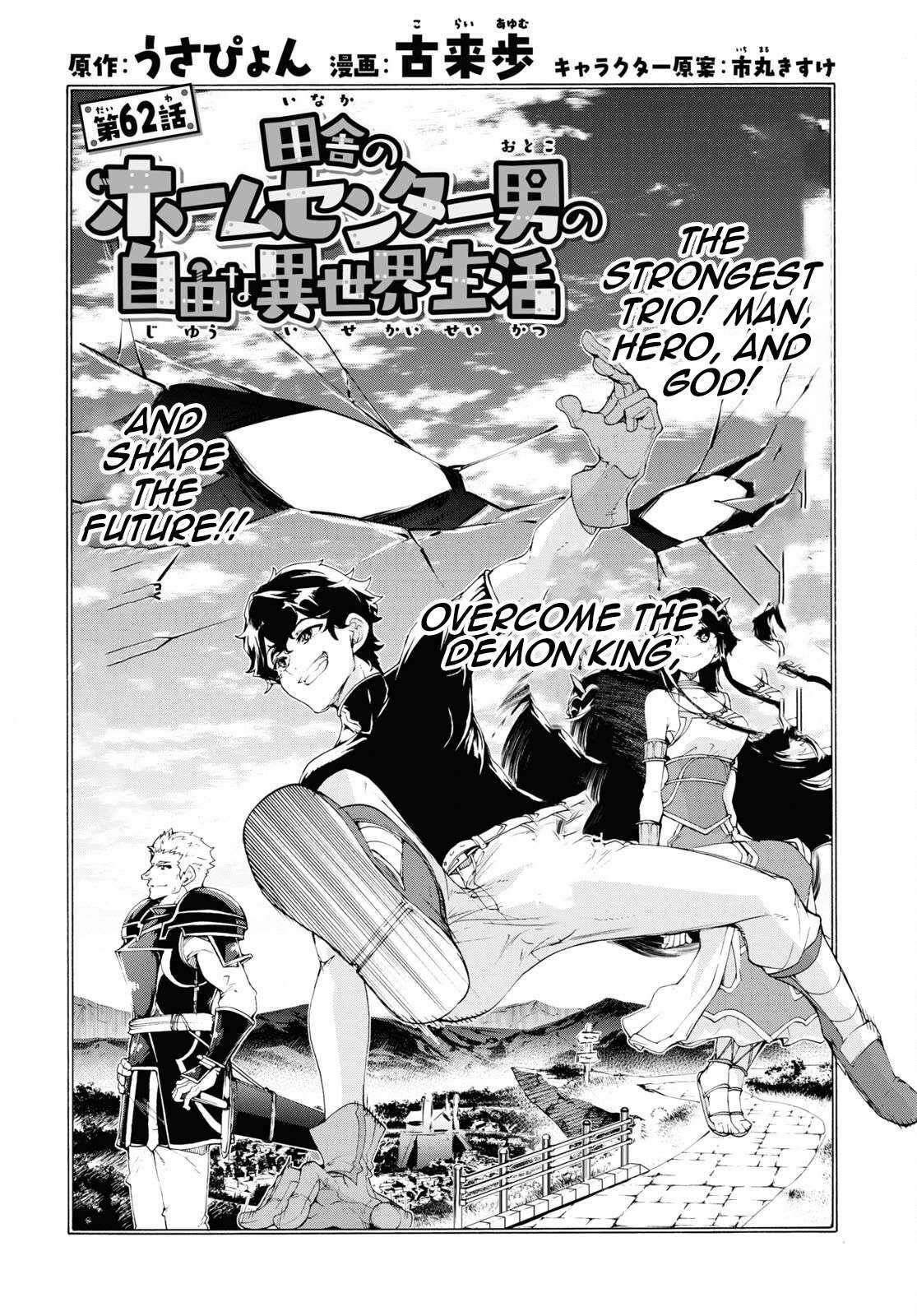 The Home Improvement Store Employee Building An Agricultural Village In Another World Chapter 62 - Page 4