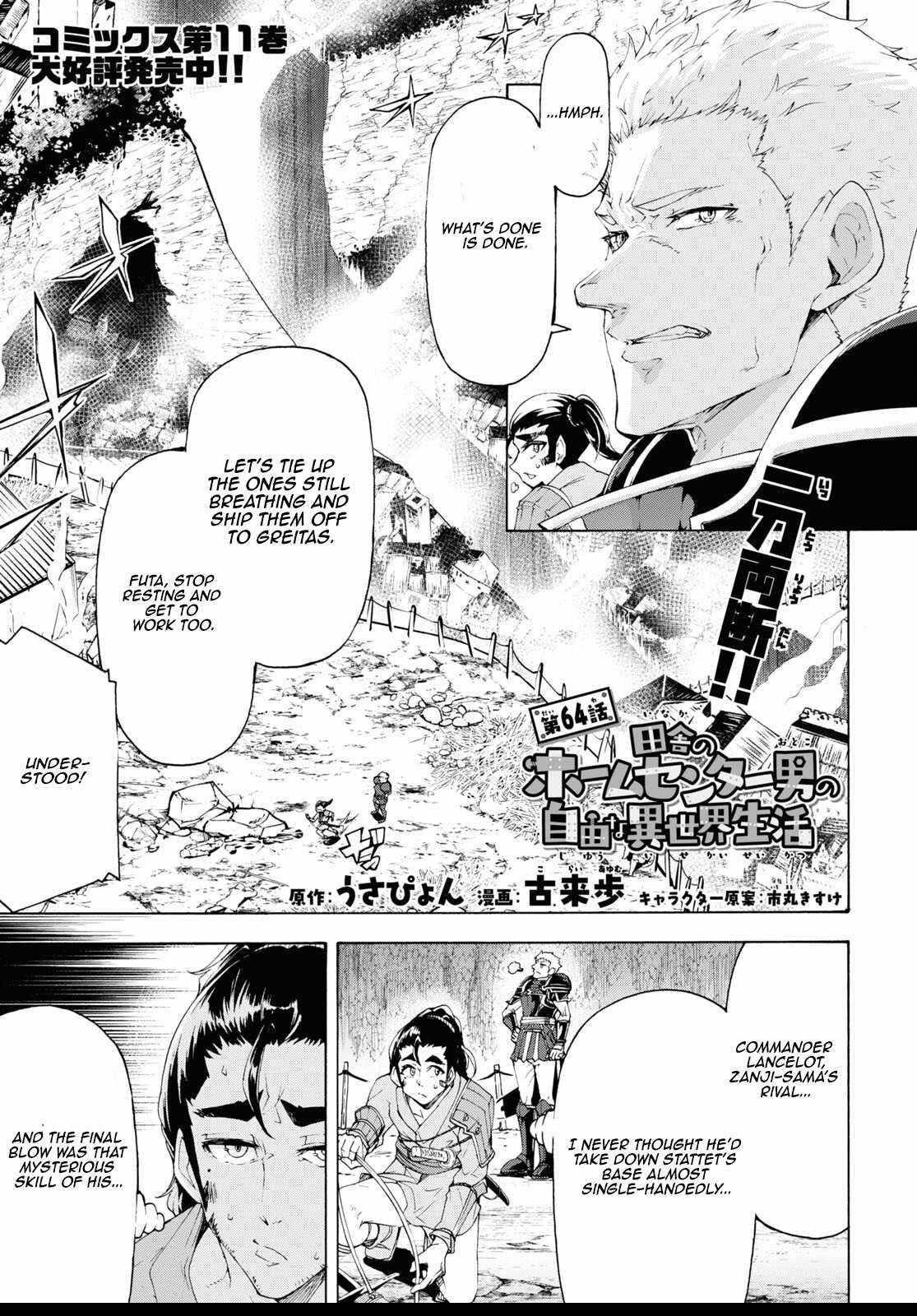 The Home Improvement Store Employee Building An Agricultural Village In Another World Chapter 64 - Page 1