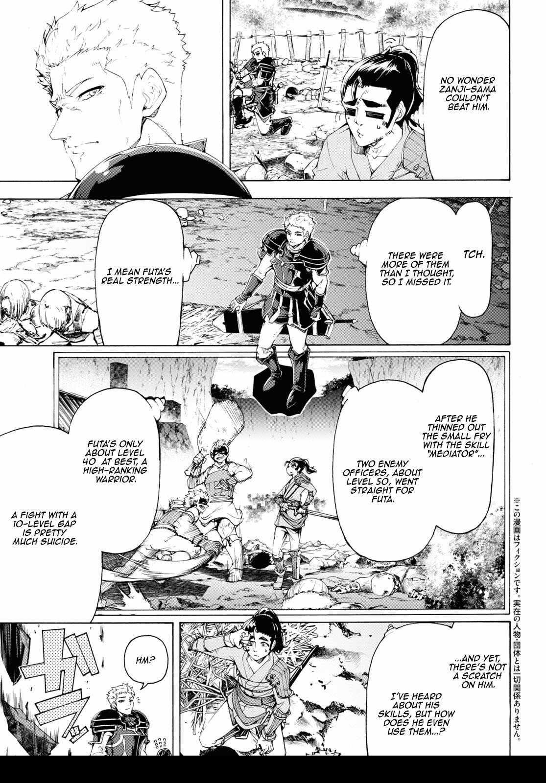 The Home Improvement Store Employee Building An Agricultural Village In Another World Chapter 64 - Page 3