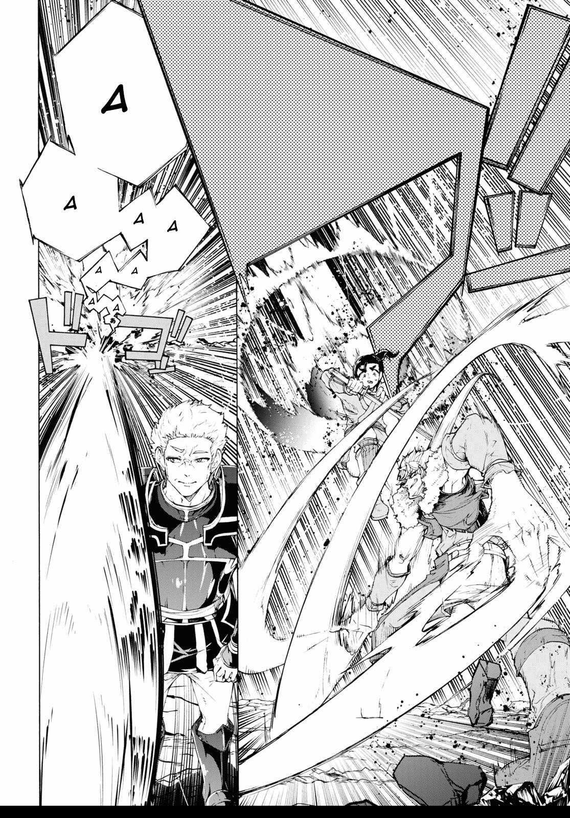 The Home Improvement Store Employee Building An Agricultural Village In Another World Chapter 64 - Page 8