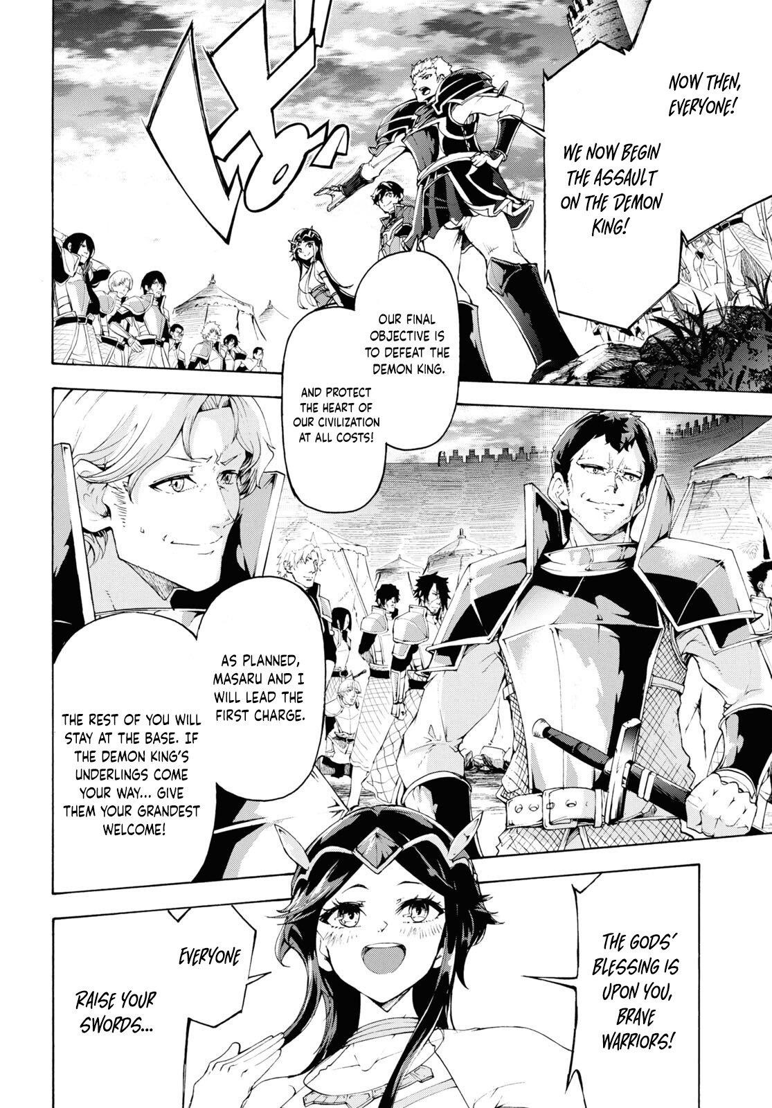 The Home Improvement Store Employee Building An Agricultural Village In Another World Chapter 66 - Page 17