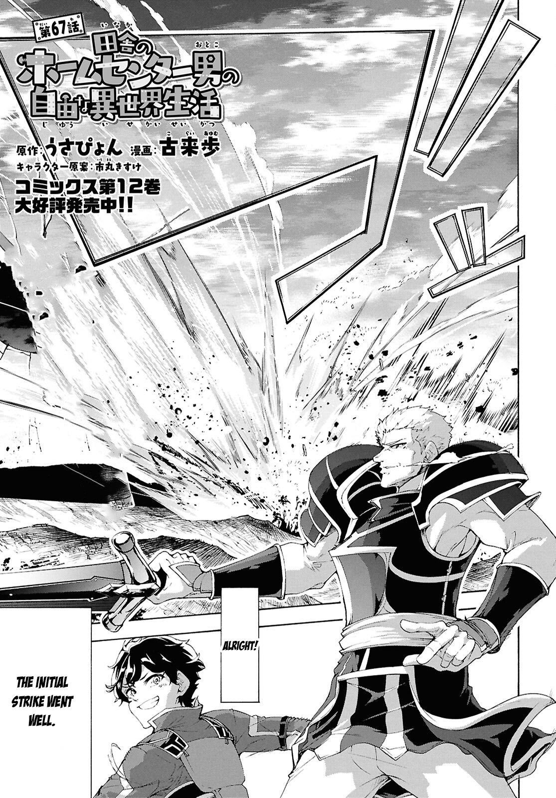 The Home Improvement Store Employee Building An Agricultural Village In Another World Chapter 67 - Page 1