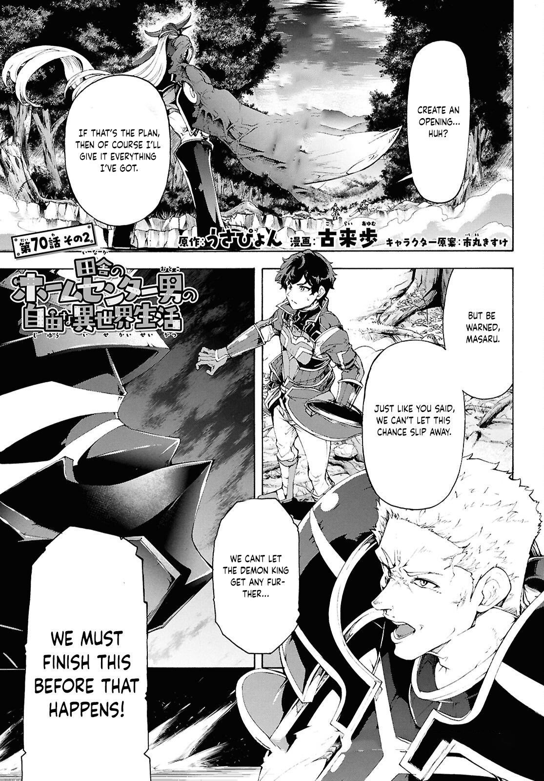 The Home Improvement Store Employee Building An Agricultural Village In Another World Chapter 70.5 - Page 1