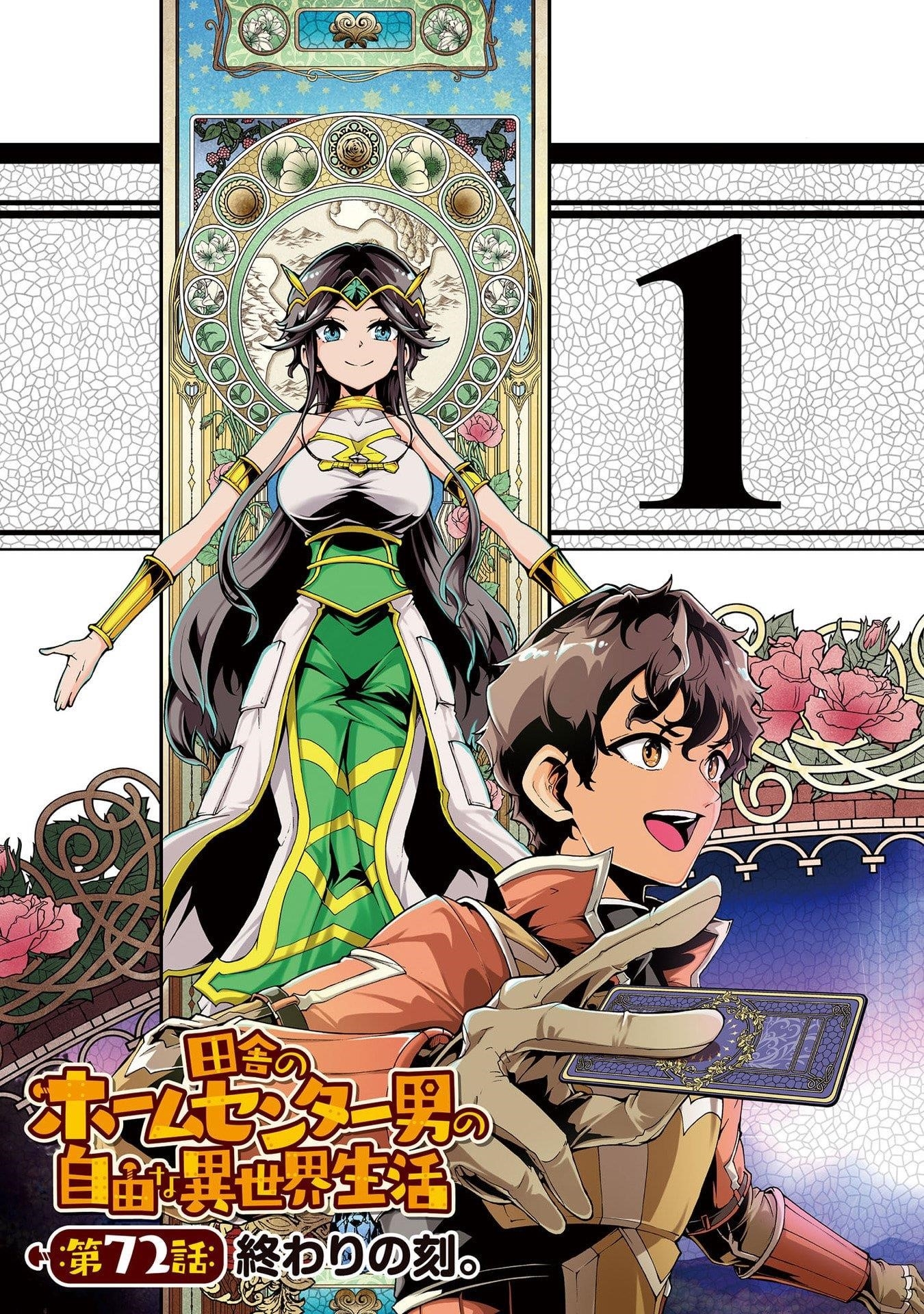 The Home Improvement Store Employee Building An Agricultural Village In Another World Chapter 72 - Page 3