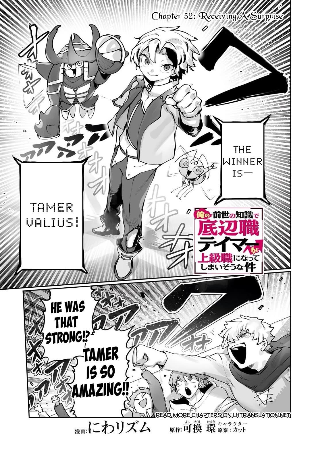 The Useless Tamer Will Turn into the Top Unconsciously by My Previous Life Knowledge Chapter 52 - Page 2