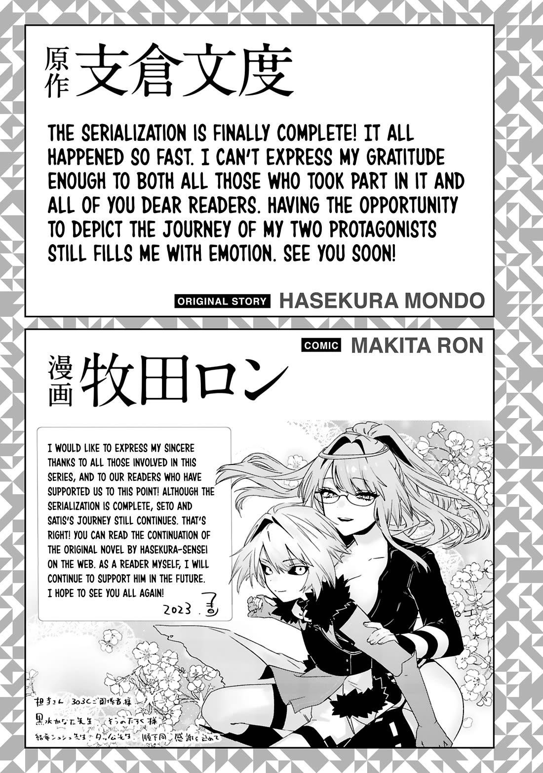 A Former Child Soldier Who Uses a Magic Sword Wants to Live with An Older Sister of a Former Enemy Executive Chapter 39 - Page 26