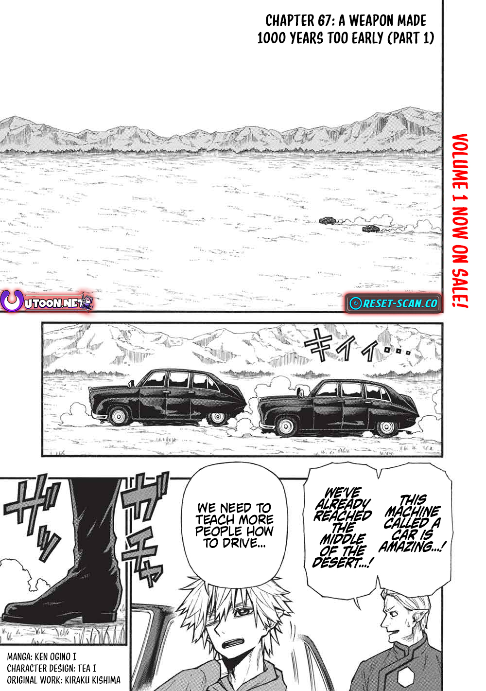 The Middle-Aged Newbie Adventurer, Trained to the Brink of Death by the Strongest Party, Became Unbeatable Chapter 67.1 - Page 1