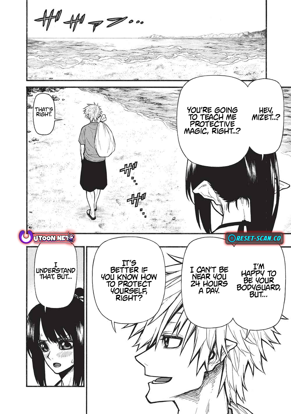 The Middle-Aged Newbie Adventurer, Trained to the Brink of Death by the Strongest Party, Became Unbeatable Chapter 68 - Page 16