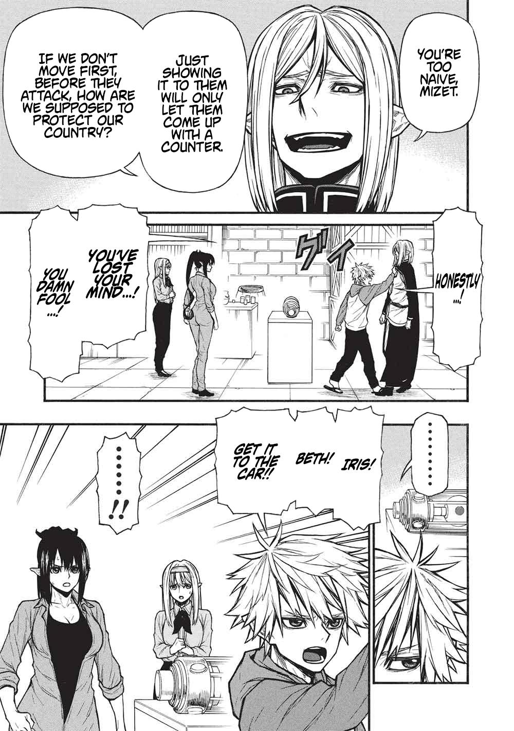 The Middle-Aged Newbie Adventurer, Trained to the Brink of Death by the Strongest Party, Became Unbeatable Chapter 69 - Page 8