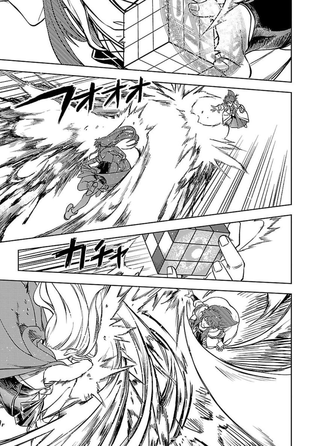 Chronicles of the Jobless Hero ~Ousted From the Duke’s Manor, but With Skills Gained Through Punches, I Emerge as the Continent’s Ultimate Hero~ Chapter 25 - Page 10