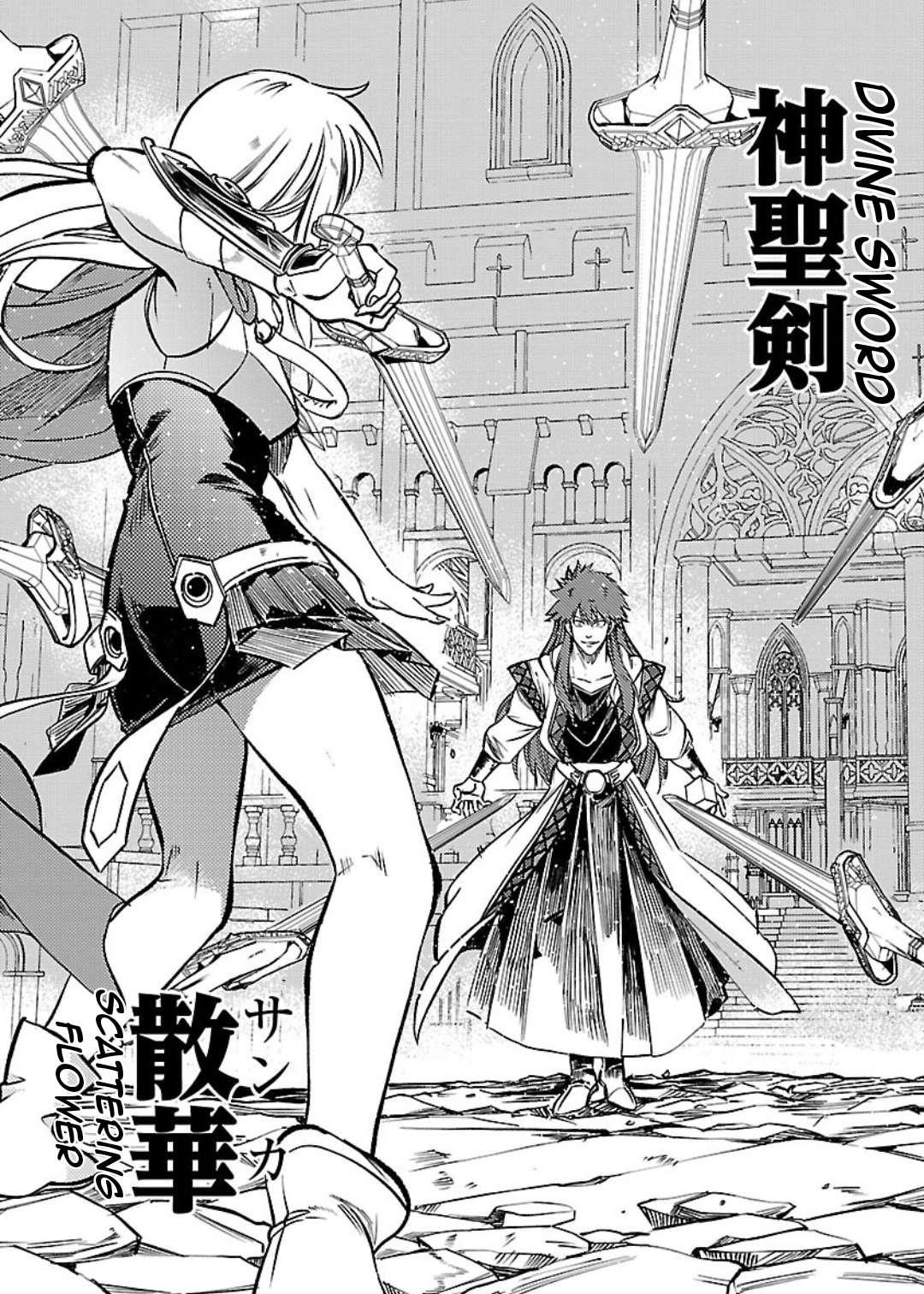 Chronicles of the Jobless Hero ~Ousted From the Duke’s Manor, but With Skills Gained Through Punches, I Emerge as the Continent’s Ultimate Hero~ Chapter 25 - Page 18