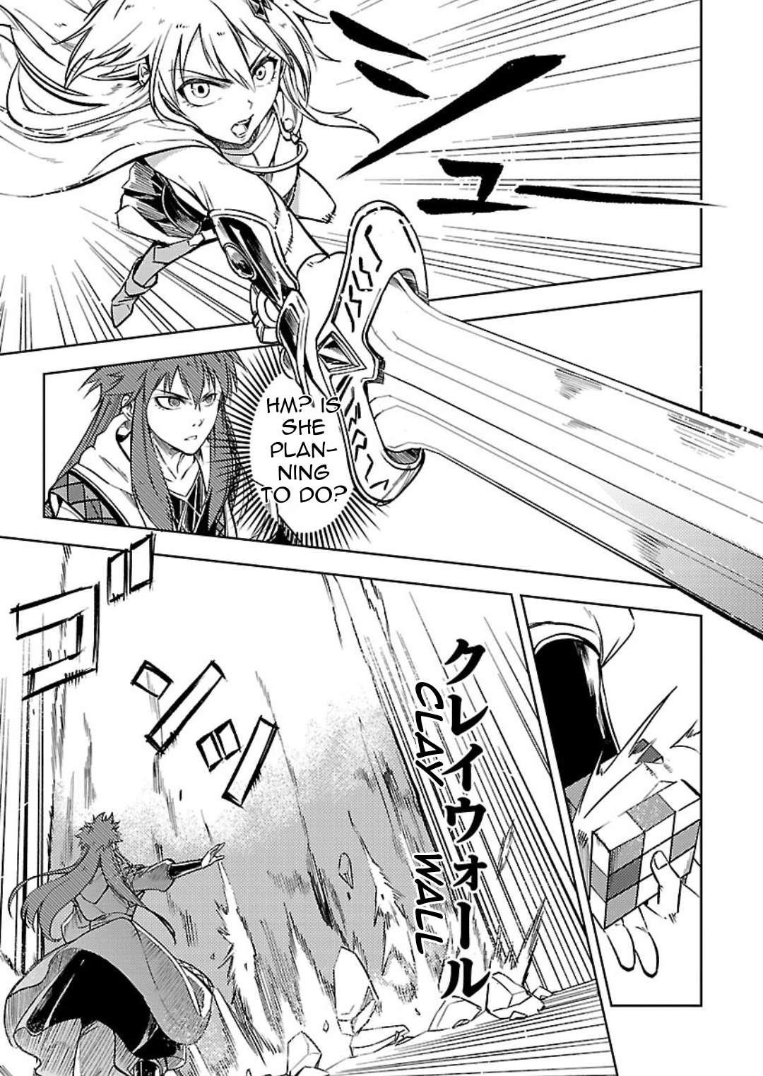 Chronicles of the Jobless Hero ~Ousted From the Duke’s Manor, but With Skills Gained Through Punches, I Emerge as the Continent’s Ultimate Hero~ Chapter 25 - Page 20