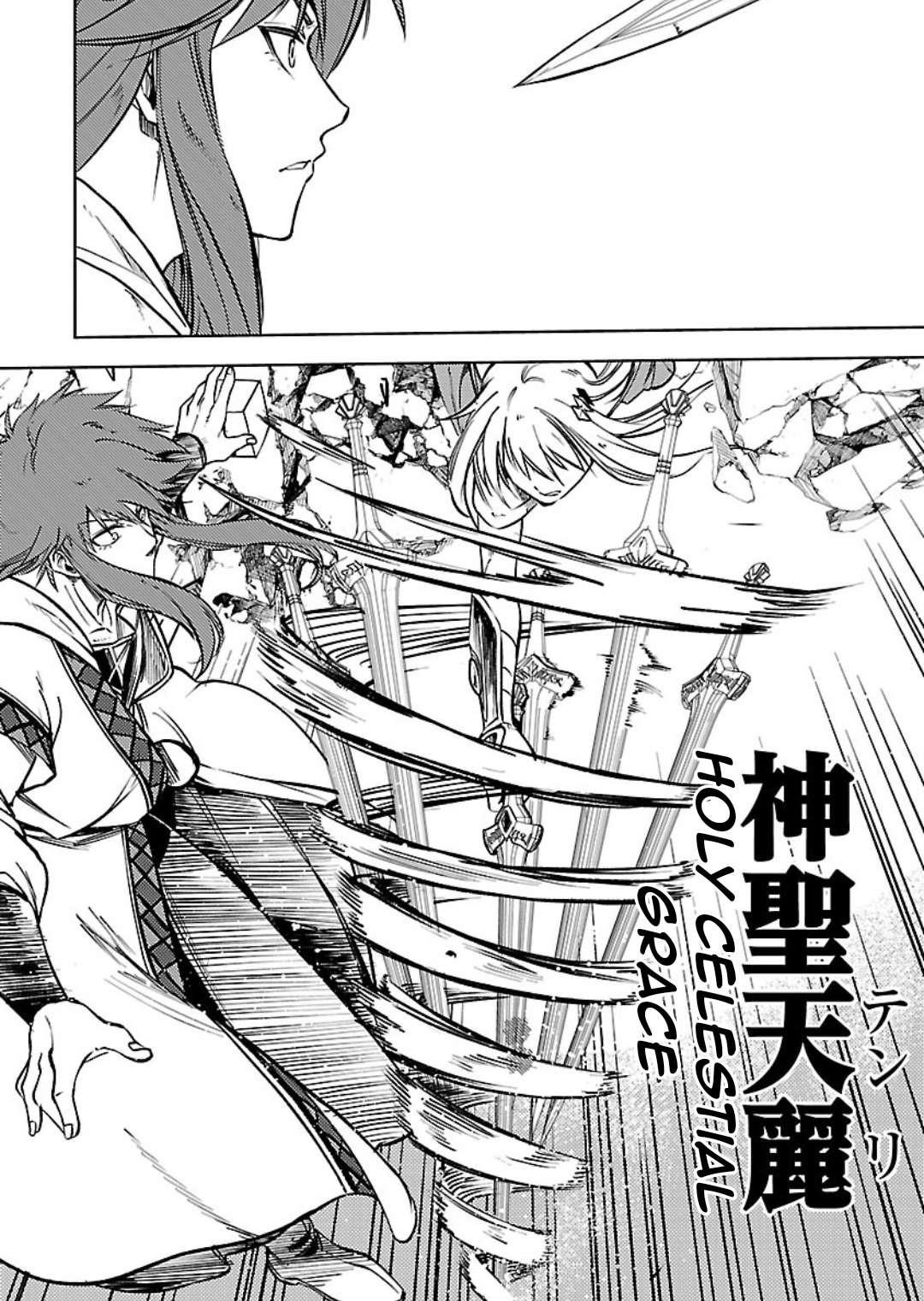 Chronicles of the Jobless Hero ~Ousted From the Duke’s Manor, but With Skills Gained Through Punches, I Emerge as the Continent’s Ultimate Hero~ Chapter 25 - Page 21