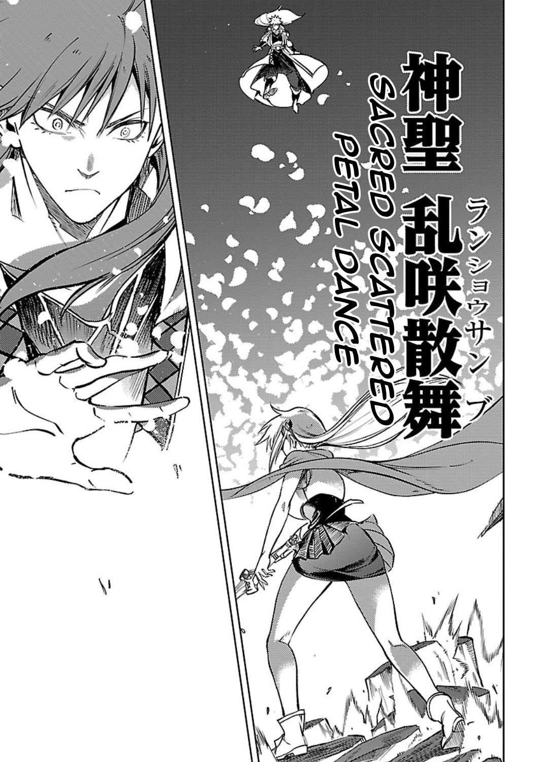 Chronicles of the Jobless Hero ~Ousted From the Duke’s Manor, but With Skills Gained Through Punches, I Emerge as the Continent’s Ultimate Hero~ Chapter 25 - Page 24