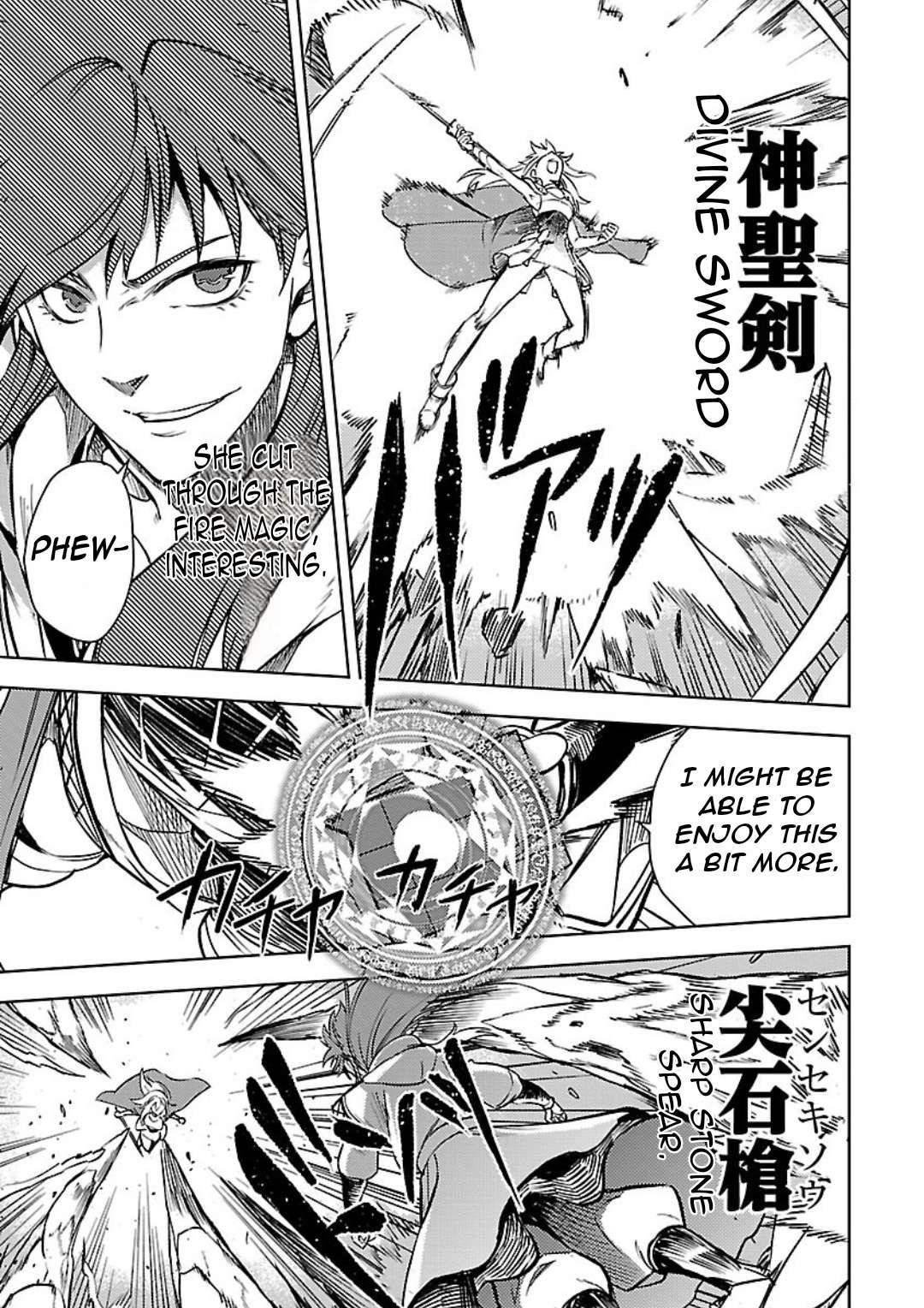 Chronicles of the Jobless Hero ~Ousted From the Duke’s Manor, but With Skills Gained Through Punches, I Emerge as the Continent’s Ultimate Hero~ Chapter 25 - Page 4