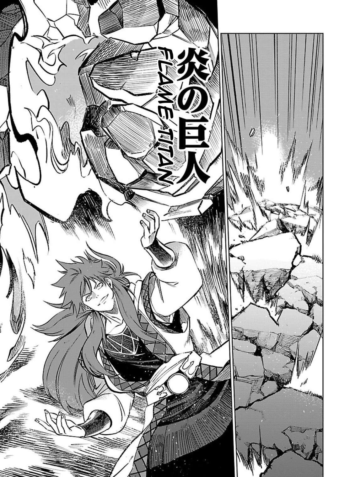 Chronicles of the Jobless Hero ~Ousted From the Duke’s Manor, but With Skills Gained Through Punches, I Emerge as the Continent’s Ultimate Hero~ Chapter 26 - Page 13