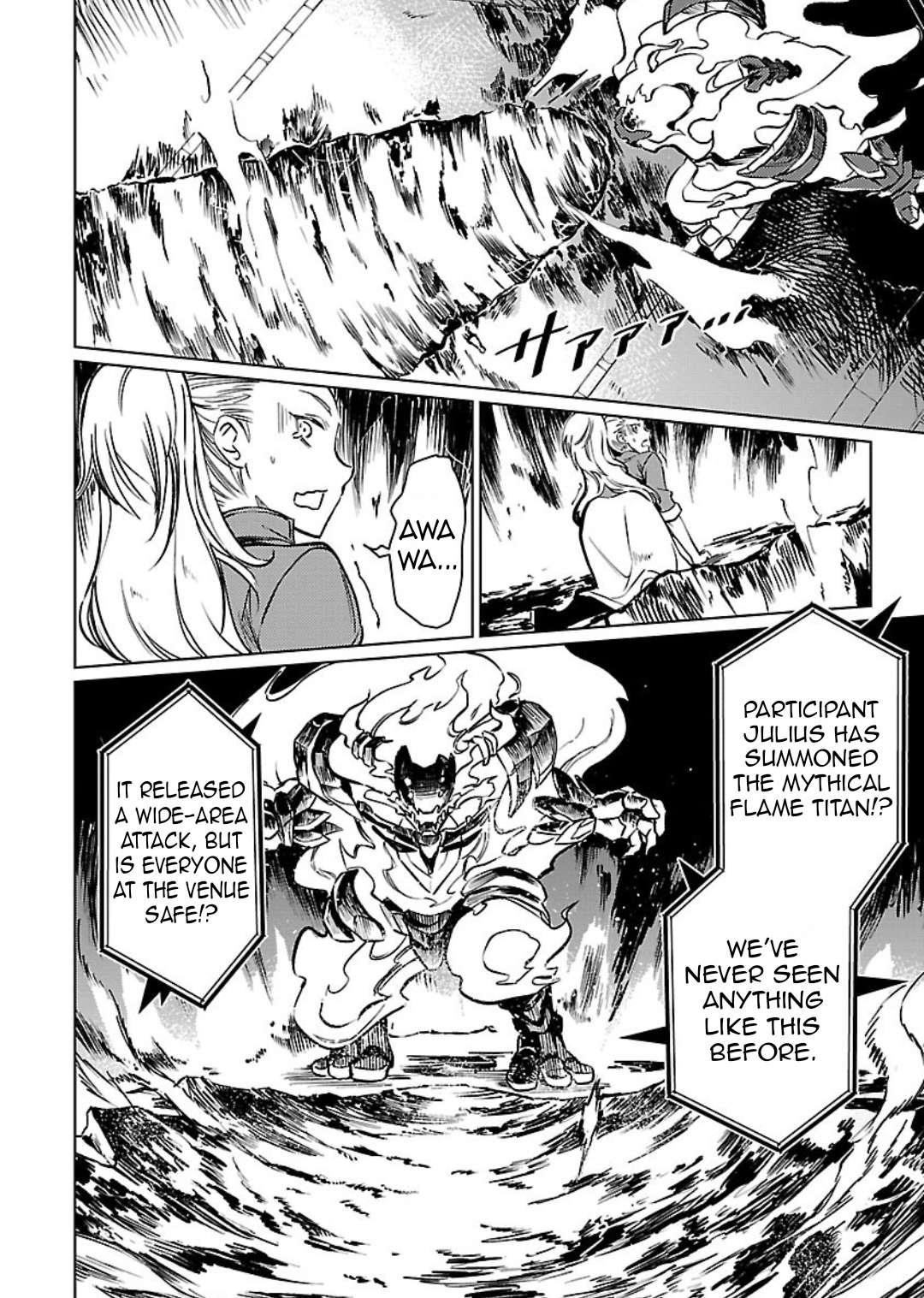 Chronicles of the Jobless Hero ~Ousted From the Duke’s Manor, but With Skills Gained Through Punches, I Emerge as the Continent’s Ultimate Hero~ Chapter 26 - Page 17