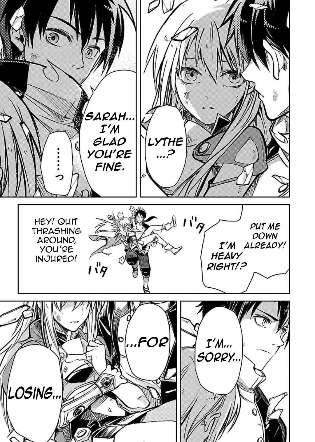 Chronicles of the Jobless Hero ~Ousted From the Duke’s Manor, but With Skills Gained Through Punches, I Emerge as the Continent’s Ultimate Hero~ Chapter 27 - Page 14