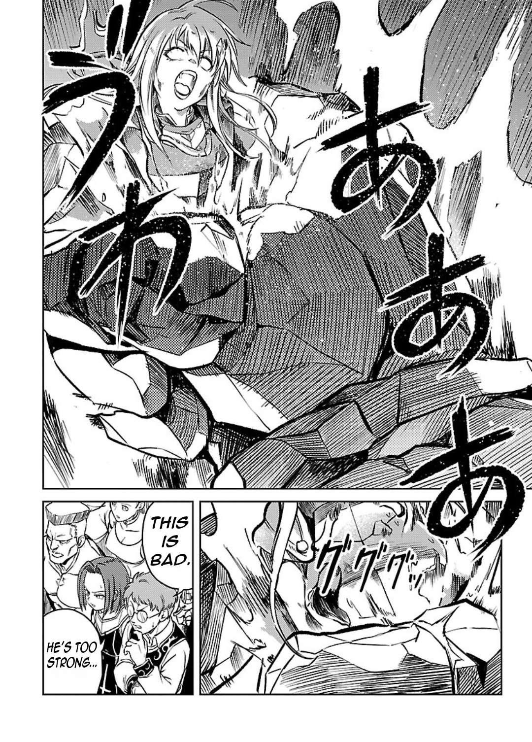 Chronicles of the Jobless Hero ~Ousted From the Duke’s Manor, but With Skills Gained Through Punches, I Emerge as the Continent’s Ultimate Hero~ Chapter 27 - Page 5