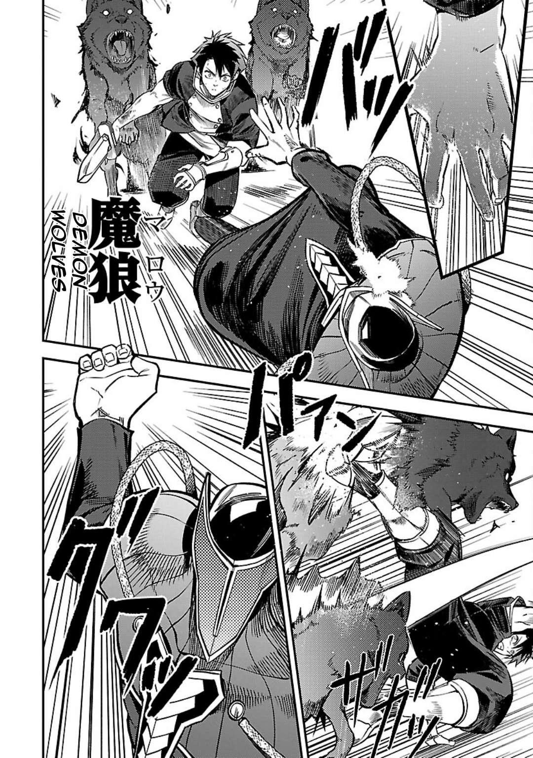 Chronicles of the Jobless Hero ~Ousted From the Duke’s Manor, but With Skills Gained Through Punches, I Emerge as the Continent’s Ultimate Hero~ Chapter 28 - Page 17