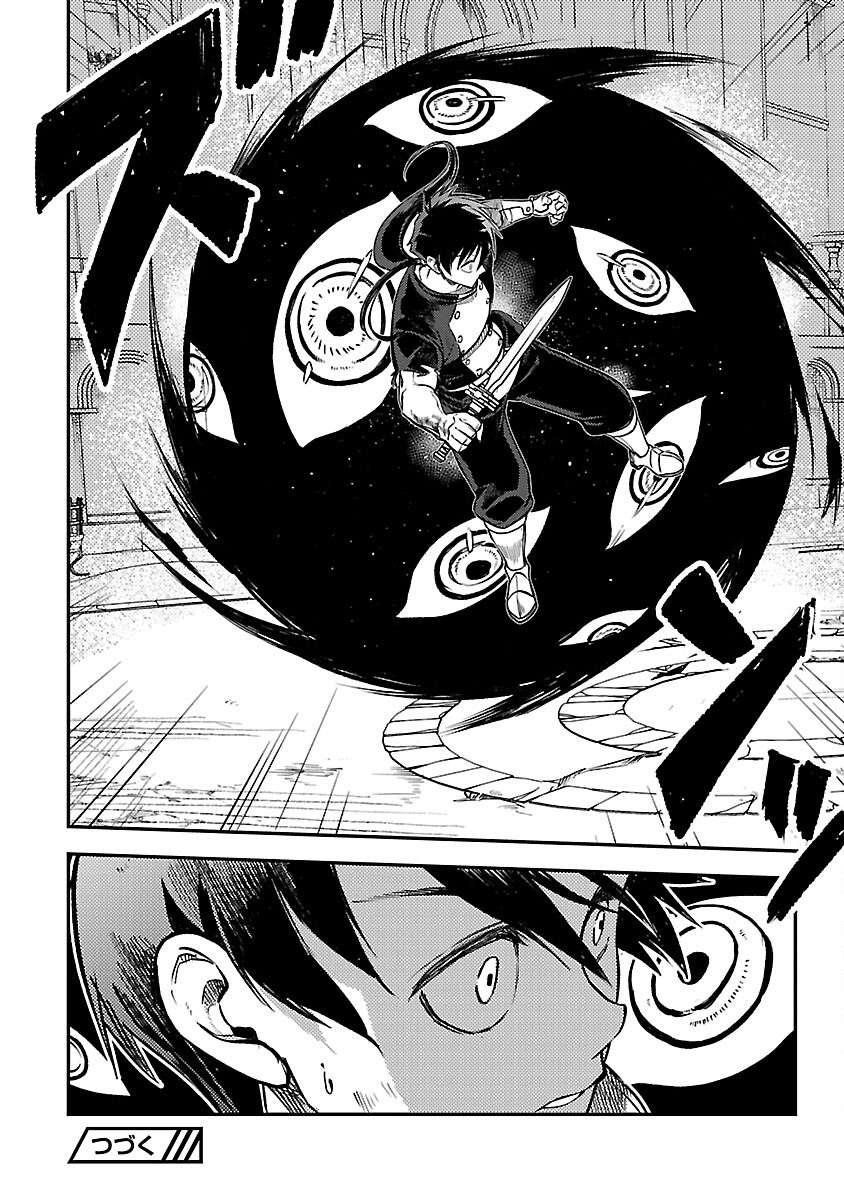 Chronicles of the Jobless Hero ~Ousted From the Duke’s Manor, but With Skills Gained Through Punches, I Emerge as the Continent’s Ultimate Hero~ Chapter 28 - Page 25