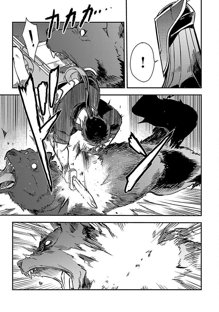 Chronicles of the Jobless Hero ~Ousted From the Duke’s Manor, but With Skills Gained Through Punches, I Emerge as the Continent’s Ultimate Hero~ Chapter 28 - Page 4