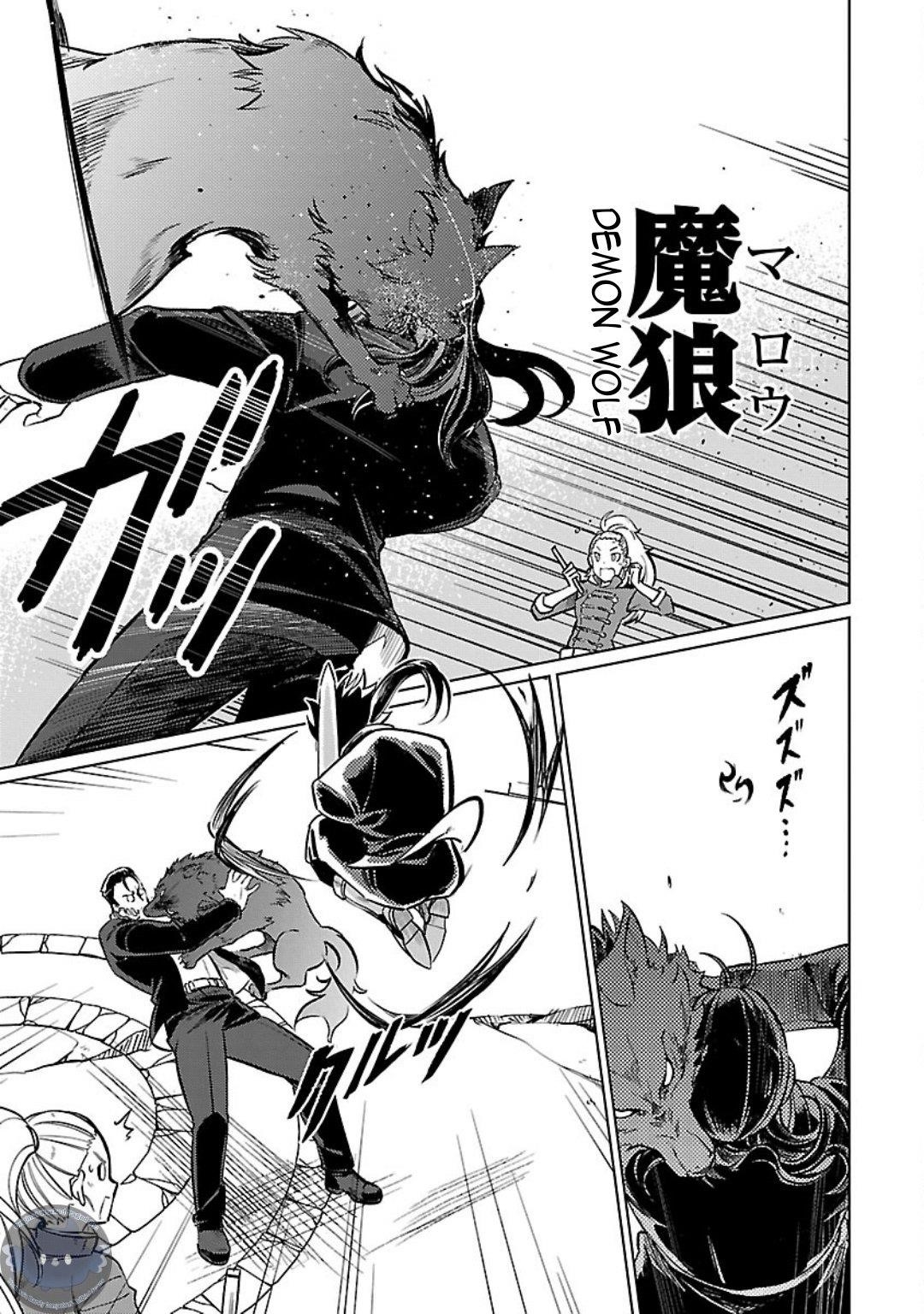 Chronicles of the Jobless Hero ~Ousted From the Duke’s Manor, but With Skills Gained Through Punches, I Emerge as the Continent’s Ultimate Hero~ Chapter 29 - Page 14